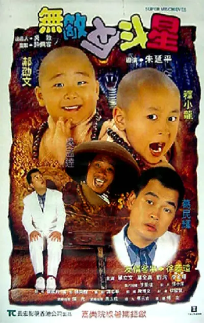 ”点击观看精彩视频以文塑旅，以旅彰文本次活动由中国人权发展基金会中宣部电影频道节目中心中共呼伦贝尔市委宣传部中共海拉尔区委宣传部中共牙克石市委宣传部主办、电影频道融媒体中心中国人权发展基金会丝绸之路国际文化交流基金等承办“跟着电影游呼伦贝尔”不仅是一场电影与冰雪的狂欢邂逅更是一次向生命力的深情致敬也是电影经济新实践的全新探索以银幕之光点燃产业星火以影像之力撬动市场潜能让我们循着光影的足迹在呼伦贝尔的冬天遇见最滚烫的自己！