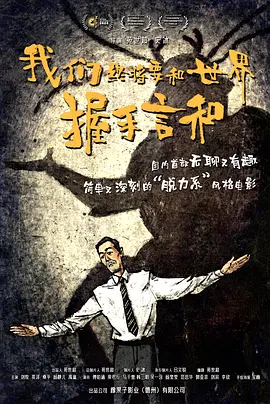 正因创作者们“不撞南墙终不回”的执着，那些传世故事才能如祖辈讲述的睡前童话般 《射雕英雄传》48帧上映！