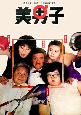 《速度与激情7》重映定档4月11日 2025-03-19 为纪念动作冒险电影《速度与激情7》上映十周年，影片将于2025年4月11日重返中国大银幕！