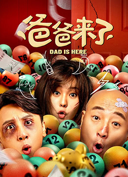 该形象源自英国作家玛丽·雪莱于 1818 年创作的长篇小说《弗兰肯斯坦》。