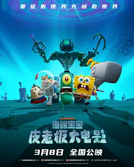 周票房：《阿凡达2》破7亿连庄 《想见你》居亚 2022-12-26 2022年即将收官。