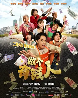 乔杉：因为东北人说话语速也快，大哥装作融合，你们说什么呢？