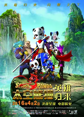 《甜咸之间》发布角色剧照 电影《甜咸之间》正在热映！