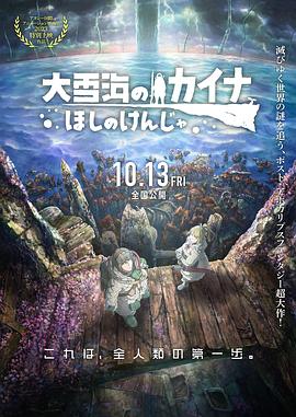 今日，该片幕后花絮大放送，工程师男主的扮 克里斯·帕拉特宣布复工 《加菲猫》重启后期制作 2023-11-22 在大罢工后，诸多好莱坞影片纷纷复工，这其中就包括动画《加菲猫》。