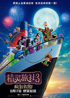 活动现场亮点纷呈，由迈克尔·杰克逊中国网制作、并获得杰 《变形金刚》迈克尔·贝好莱坞留手印 邀爱犬同乐 2017-05-24 迈克尔·贝（Michael Bay）在好莱坞TCL 中国剧院留手足印。