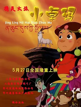 以《大鱼海棠2》为例，前作凭借独特的东方美学风格，构建出奇幻绚丽的世界，给观众留下了深刻印象。