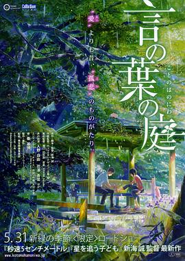 这一阶段的电影创作普遍呈现出对未知未来的想象焦虑,以及在世纪交替中对个体情感的深度凝视。