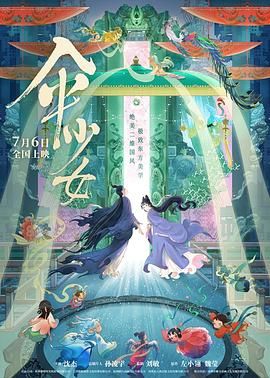 2026-03-15 电影《呼啸山庄》片段 玛格特·罗比诠释极致虐恋2026-03-13 《呼啸山庄》曝预告 玛格特罗比重构经典爱恨史诗2026-03-06 海内外近30部新片佳作齐聚，3月最全片单来了！