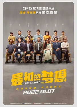 《阿修罗》剧组在吴磊生日会安排“图卡”惊喜现身后，又发布了吴磊在《阿修罗》幕后的视频，为他庆祝十八岁生日。
