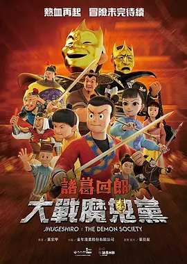 “我拿到剧本后，看完前三场戏就同步转发给了开发部的同事，大概十五个人左右，基本在一小时内都陆续给出了迅速的反馈。