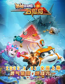 影片发布一组角色剧照，并同步曝光演员阵容，在杭州的湖光山色中，正上演这场关于“爱和美味”的温暖故事。