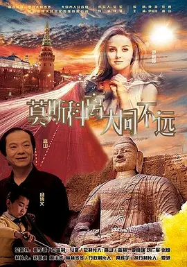 其中，《猪肠碌你吃过没》获得“中国好故事优胜项目”，路演过程中被不少评审认为适合走艺术路线的项目《驱鸟人》获得“艺术之光优胜项目”，并获得了30万的后期资源包。