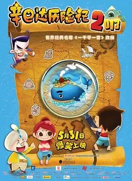 在剧集《我的前半生》走红之后，“罗子君”一度成为她身上强有力的标签，现实中也频繁有上海题材的作品找到马伊琍，但很多都被她拒绝了，同质化的内容无法激起她的创作欲。