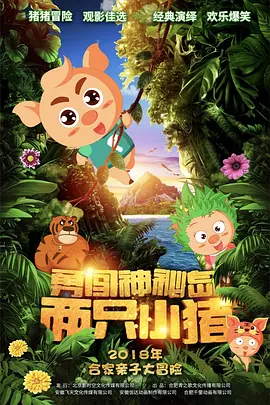 一黑一白两大硬汉既合作又较量，互飙演技令人称快。