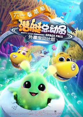 该片主角，网瘾少年龙威的父亲，太阳岛岛主，及 《超能游戏者》创意足 “俄罗斯”胜“好莱坞” 2011-06-13 《超能游戏者》自上映之日起，就在游戏迷和科幻迷中掀起了观影热潮。