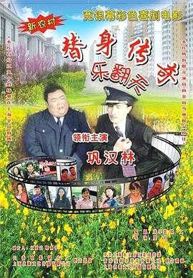 当天她身穿黑色低胸纱裙，一双爆乳格外抢镜。