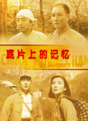 而那个热带生物圈中，三个最庞大的生物掌握着一种药物，它能够拯救人类。