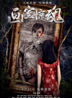 《人潮汹涌》单日票房1412万，与前日持平，即将突破5亿大关，稳居 工作日大盘上涨146% 《陪你很久很久》首日夺冠 2021-09-10 9月9日，全国院线总票房6189.57万，工作日大盘较前一日上涨146.2%。