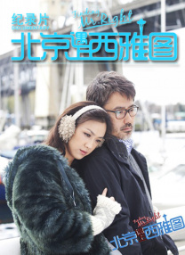 爱妻精心准备盛大惊喜2022-09-05 本妮弗2.0大婚现场曝光！