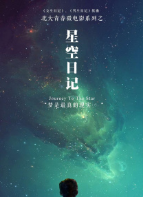 不过，他出演的前提是要通过动作捕捉来扮演。