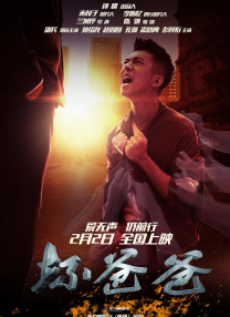 《十二使者》曝剧照 马东锡穿虎纹运动装又凶又萌 2025-07-03 日前，由马东锡、朴炯植、徐仁国、成东日、李主傧等主演，以“12生肖”为题材的STUDIO X+韩剧《十二使者》（트웰브）首曝角色剧照。