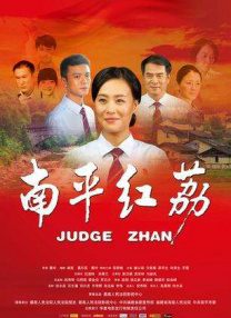 这一连串的意外让乐乐鼓起勇气，在工作与生活中，打破重构了自己和至亲、恋人与朋友的关系。