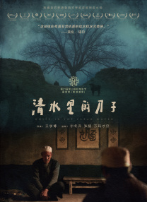 真正的喜剧精神，在于对生活的敏锐洞察和对人性不变的关怀。