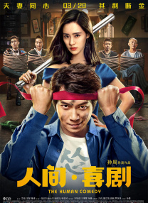 马特·史密斯的刺猬头新造型解锁，在人群密集的车站也极其抢眼！
