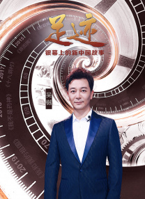 该片及多部暑期档新片剧组在上影节的集体亮相，进一步提升了市场期待值。