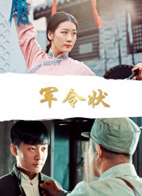 章子怡在《酱园弄·悬案》里扮演詹周氏这一角色，她凭借对詹周氏的细致刻画收获不少观众的好评。