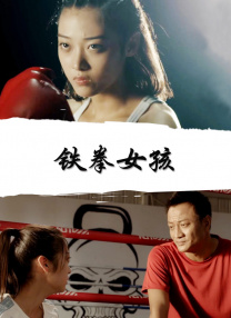 2025-04-27 第15届北影节闭幕 《大风杀》获最佳编剧最佳男配2025-04-27 《最好的我》主创幕后揭秘 促中澳影视合作新可能2025-04-26 《天盖勒》展映 主创为还原草原风情同牧民生活2025-04-26 热门新闻 《蝴蝶楼·惊魂》曝片尾曲MV 李梦刘思维勇闯诡 电影《蝴蝶楼·惊魂》4月3日正式登陆全国院线，并发布片尾曲《破茧》MV及一组角色新媒体图，一边以歌声诉说女性绝境救赎，一边用角色心底独白揭开诡楼秘.