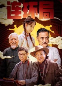 蔡少芬深V露乳沟 应采儿蕾丝裙美艳王鸥秀美背 2016-09-30 时尚之选红毯。